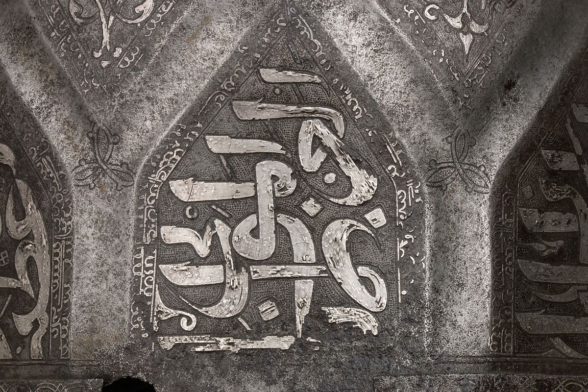 Turban Helmet, Steel, iron, silver, Turkish, in the style of Turkman armor