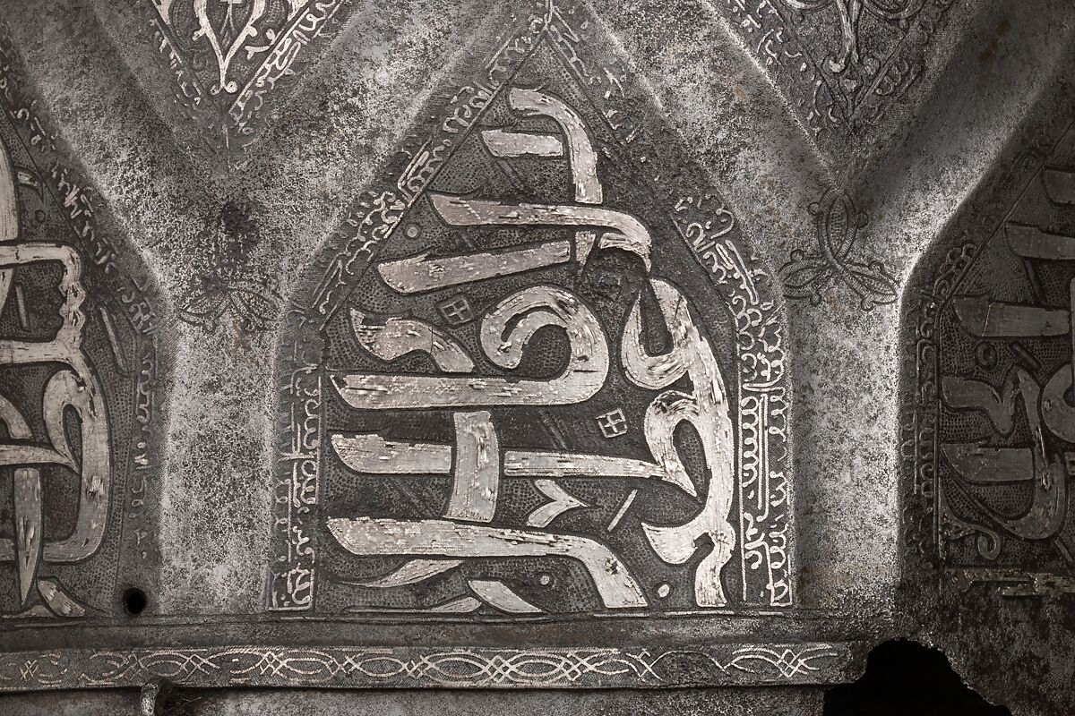 Turban Helmet, Steel, iron, silver, Turkish, in the style of Turkman armor