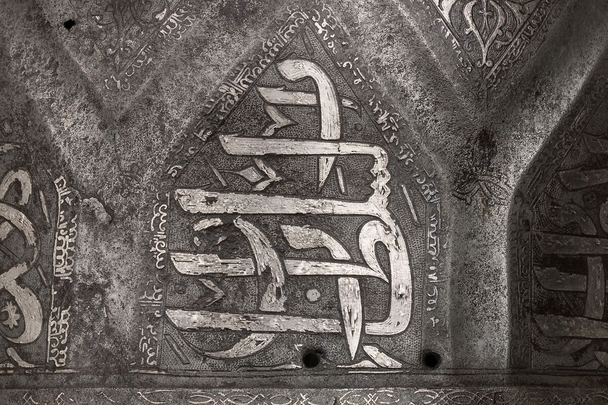 Turban Helmet, Steel, iron, silver, Turkish, in the style of Turkman armor