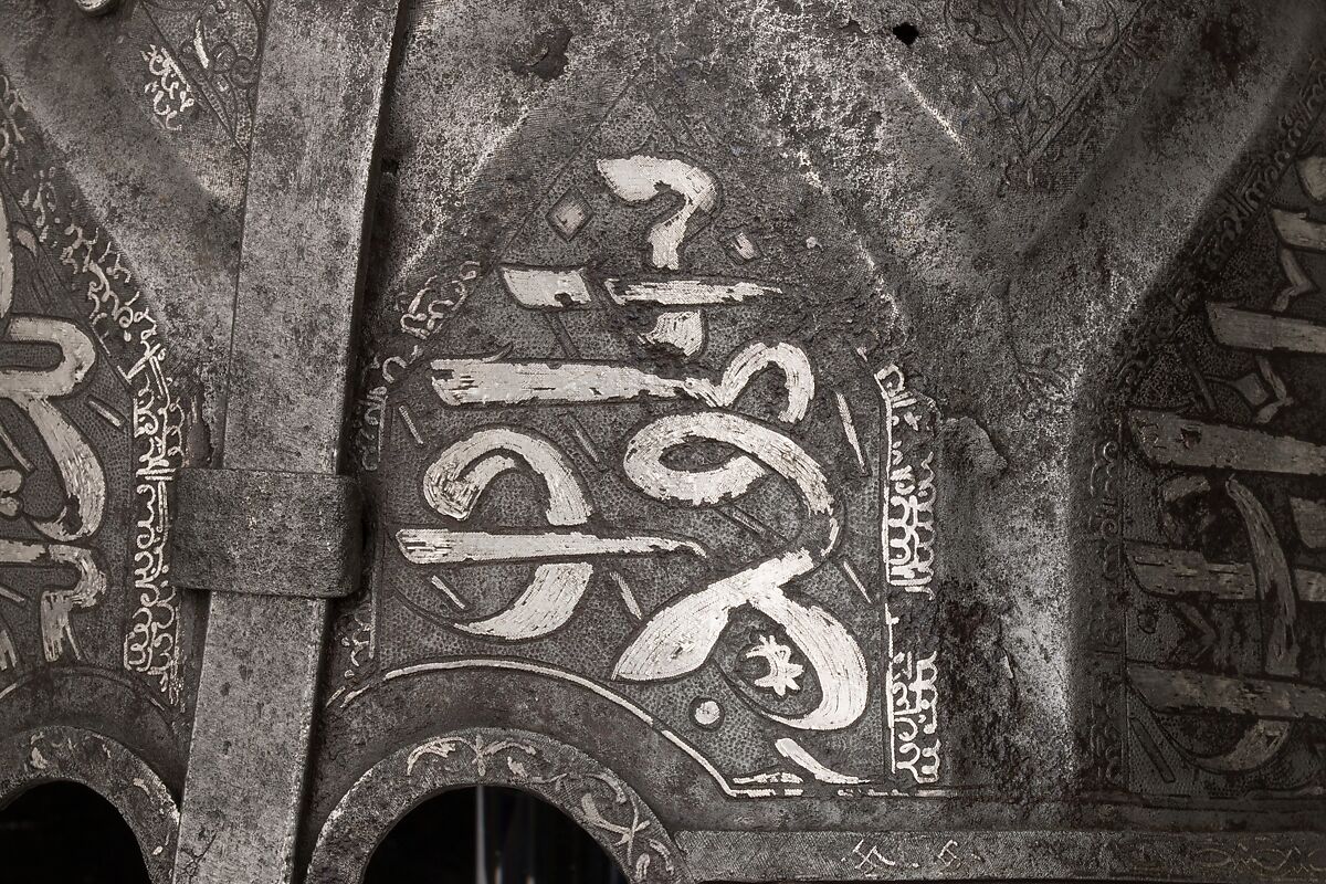 Turban Helmet, Steel, iron, silver, Turkish, in the style of Turkman armor
