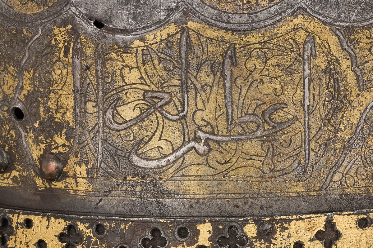 Turban Helmet, Steel, iron, gold, silver, copper alloy, Turkish, possibly Istanbul, in the style of Turkman armor