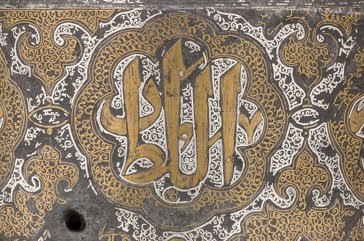 Turban Helmet, Steel, iron, silver, copper alloy, Western Iranian, in the style of Turkman armor