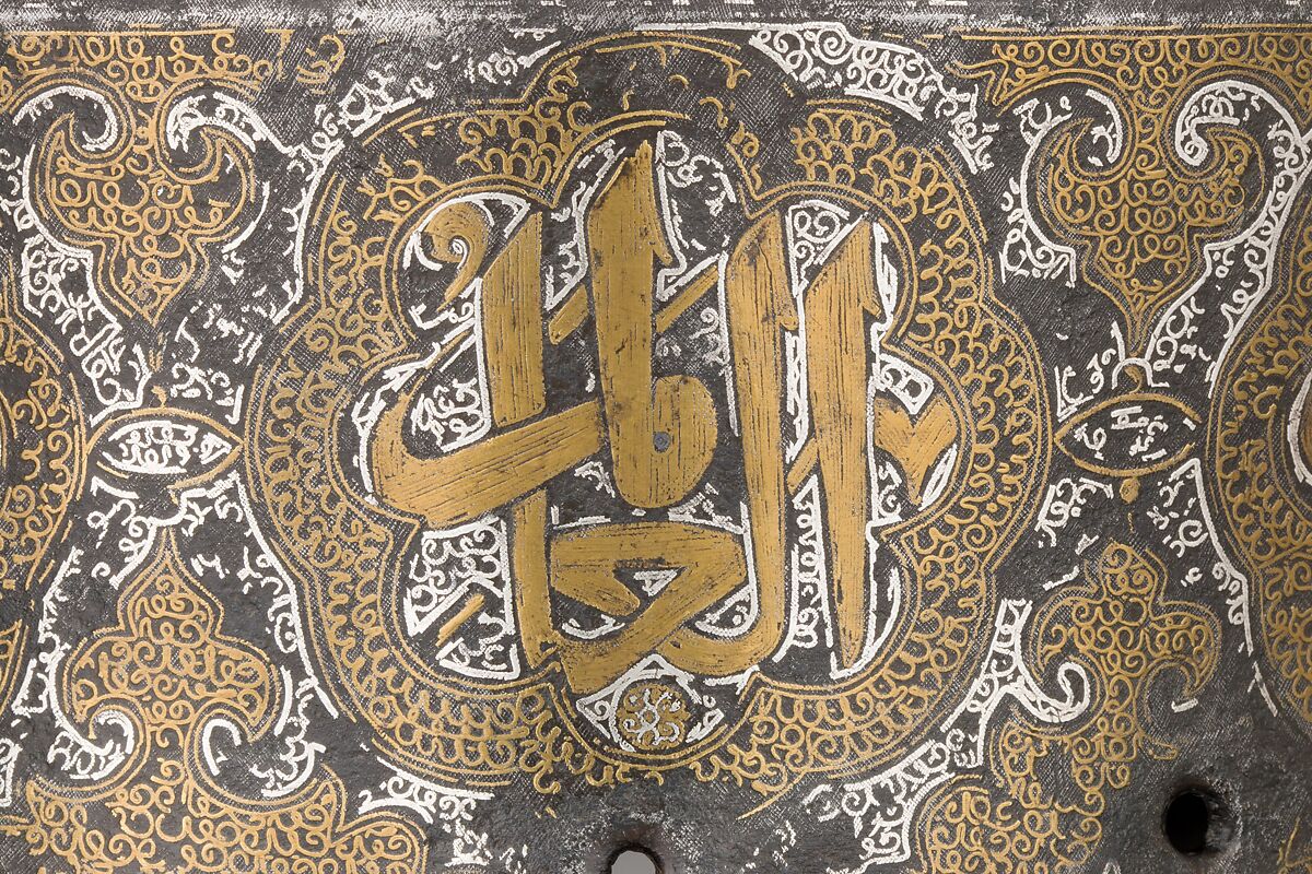 Turban Helmet, Steel, iron, silver, copper alloy, Western Iranian, in the style of Turkman armor