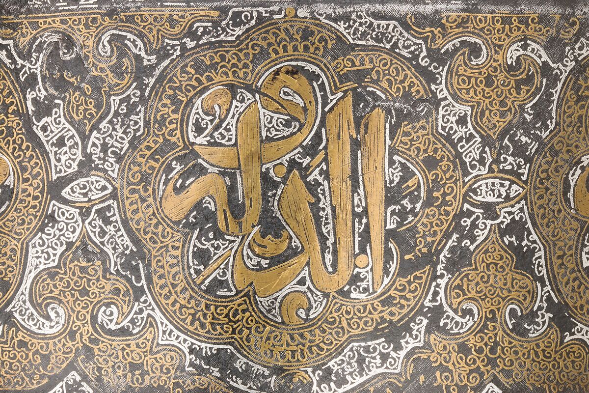 Turban Helmet, Steel, iron, silver, copper alloy, Western Iranian, in the style of Turkman armor