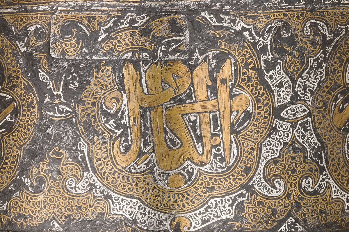 Turban Helmet, Steel, iron, silver, copper alloy, Western Iranian, in the style of Turkman armor