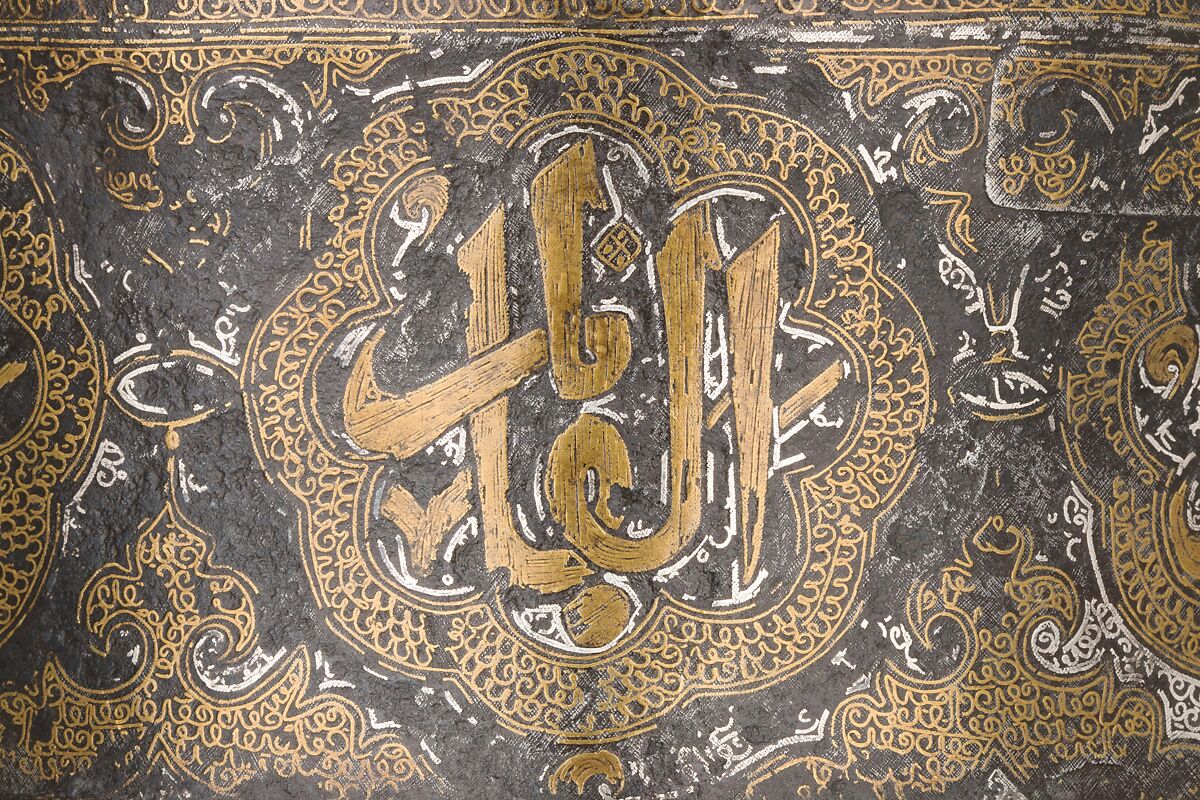 Turban Helmet, Steel, iron, silver, copper alloy, Western Iranian, in the style of Turkman armor