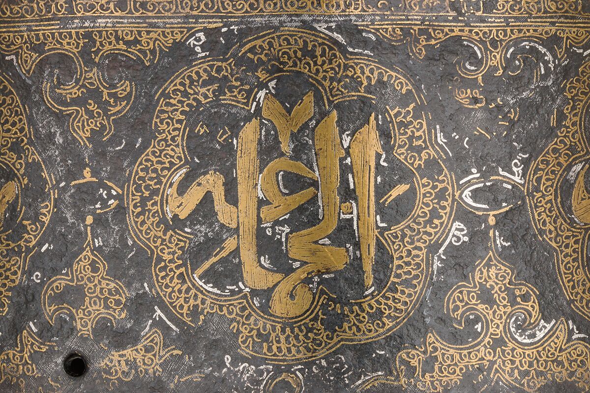 Turban Helmet, Steel, iron, silver, copper alloy, Western Iranian, in the style of Turkman armor