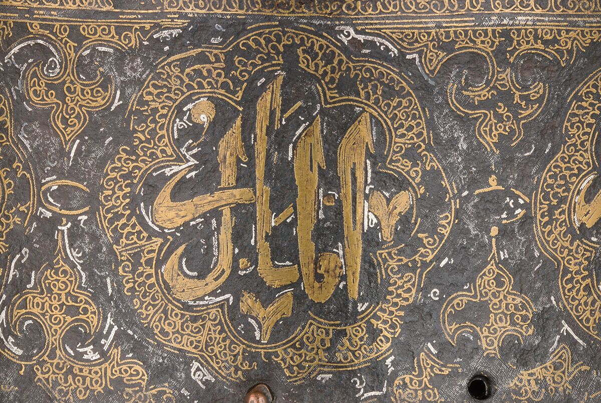 Turban Helmet, Steel, iron, silver, copper alloy, Western Iranian, in the style of Turkman armor