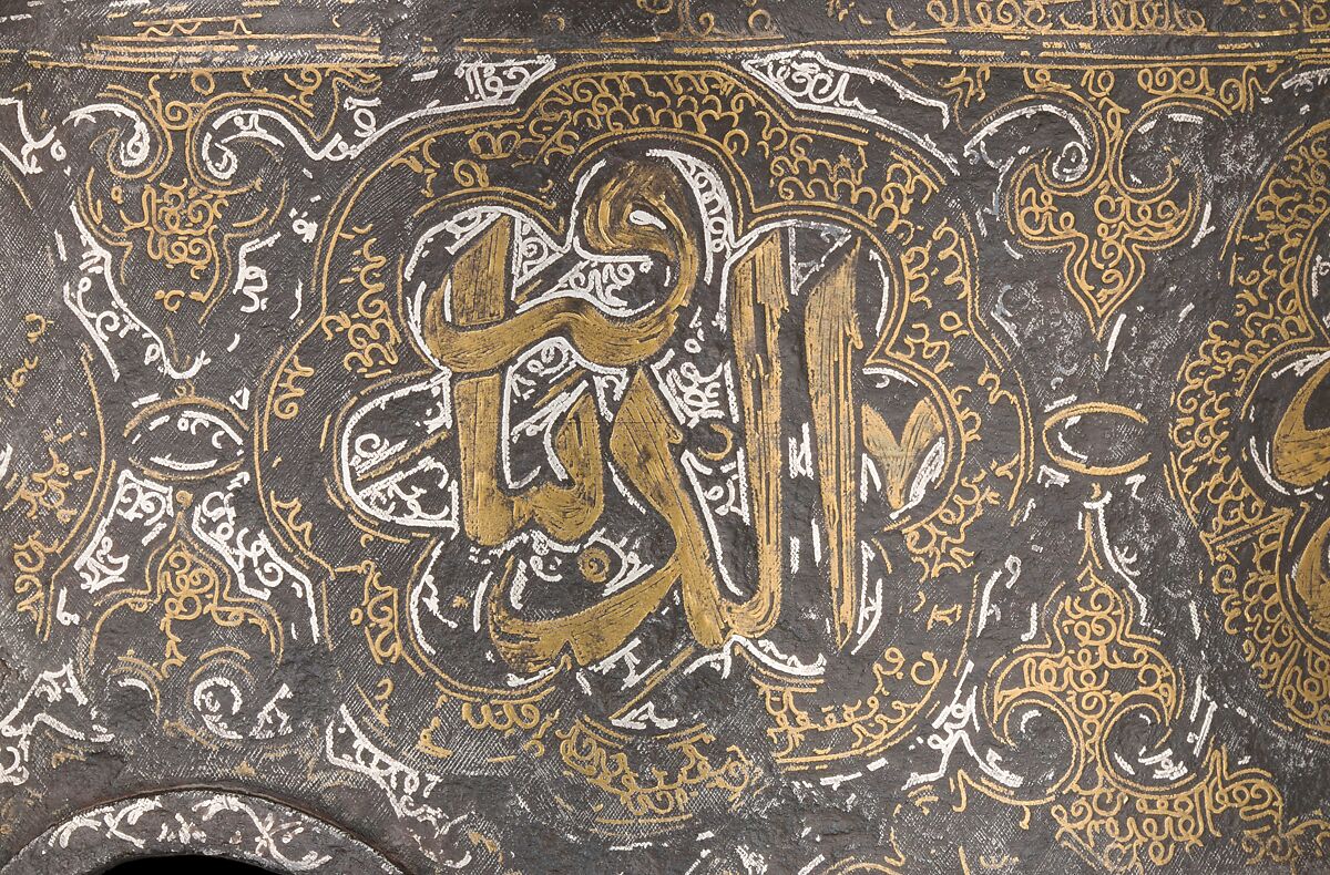 Turban Helmet, Steel, iron, silver, copper alloy, Western Iranian, in the style of Turkman armor