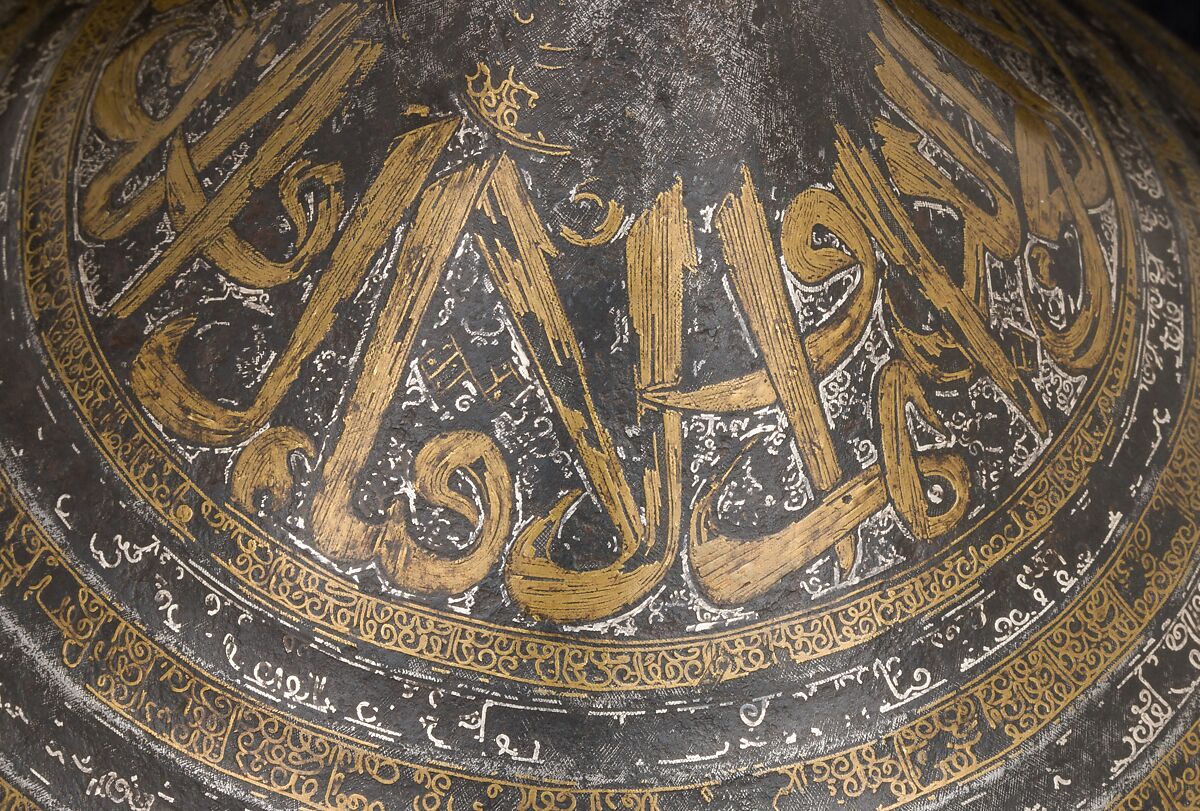 Turban Helmet, Steel, iron, silver, copper alloy, Western Iranian, in the style of Turkman armor