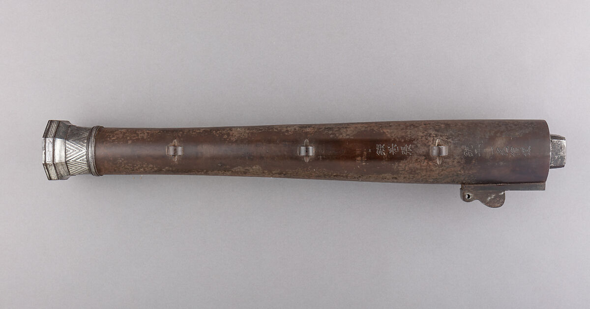Hand Cannon, Inscribed by Kazuki Nobumichi (Japanese, active late 18th–early 19th century), Iron, gold, silver, wood, brass, Japanese