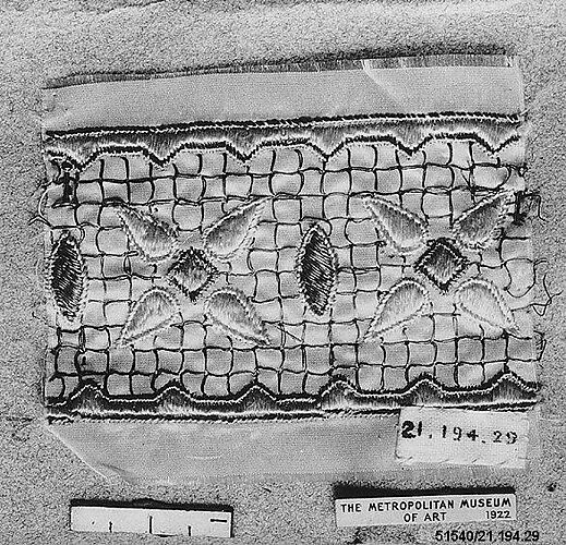 Fragment