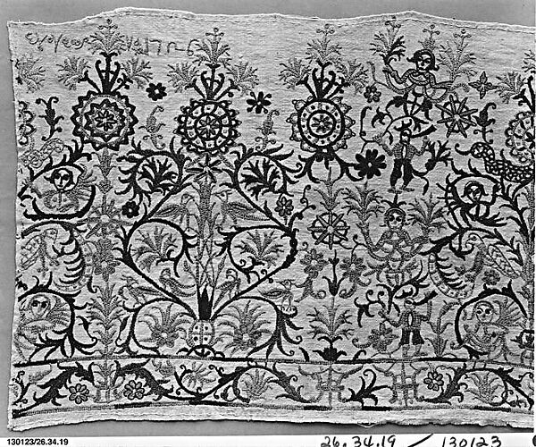 Portion of a dress border | Greek Islands, Crete | The Metropolitan ...