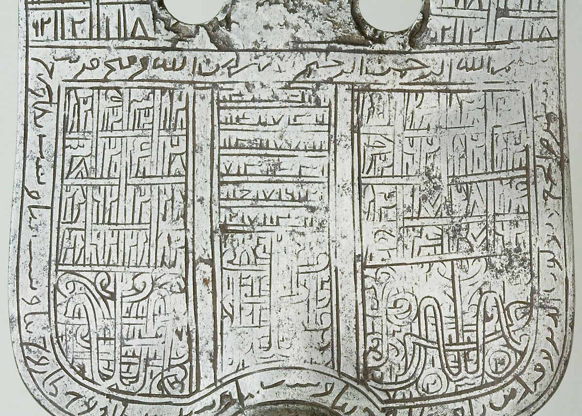 Field Ensign, Steel, possibly Turkish