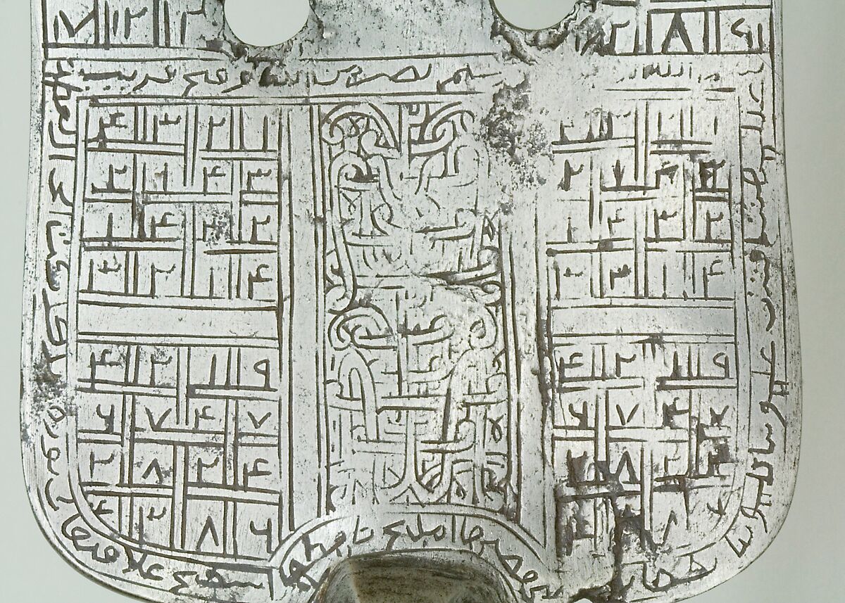 Field Ensign, Steel, possibly Turkish