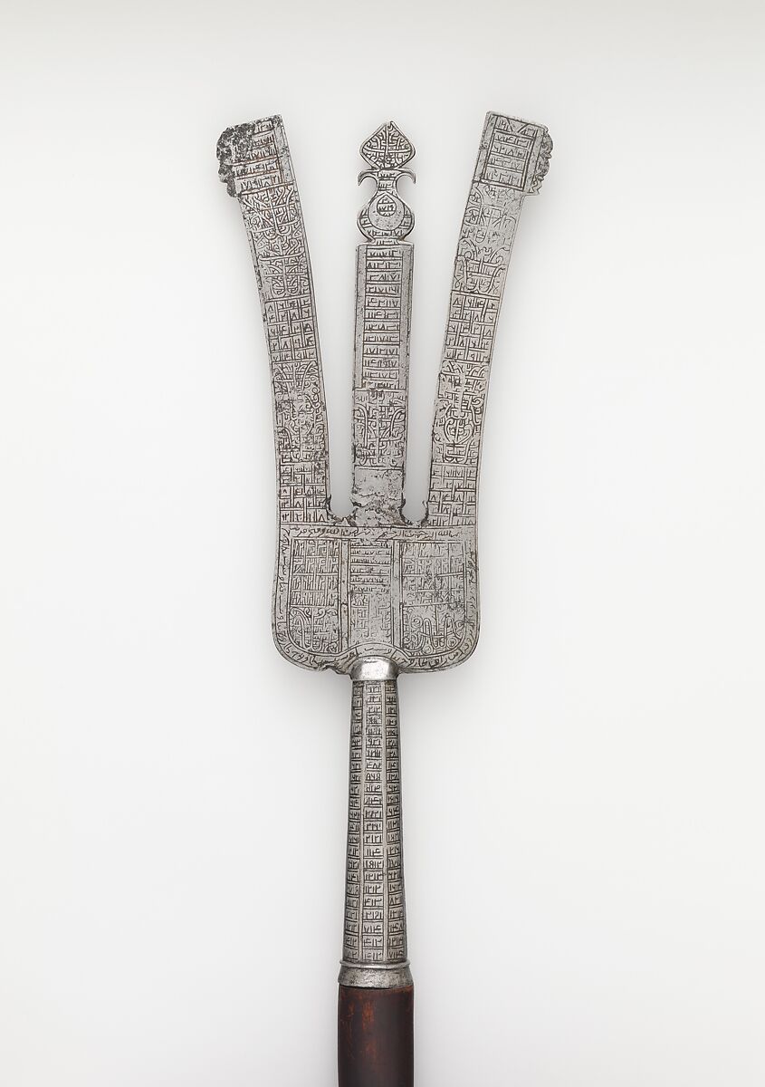 Field Ensign, Steel, possibly Turkish