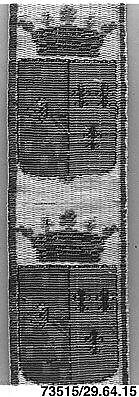 Galloon, Silk, Italian or French