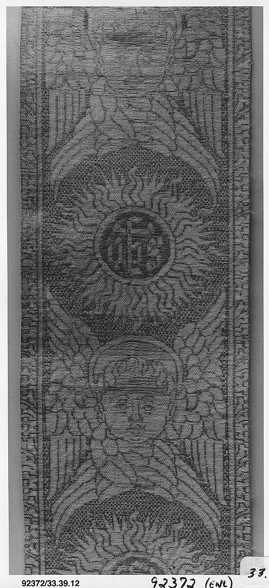 Orphrey woven with figurative repeat design of seraphim with IHS Christogram in glories, Silk and linen, Italian, possibly Florence 