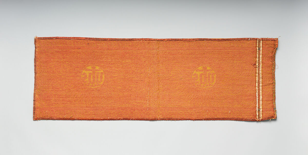 Apparel for a vestment woven with figurative repeat design of Seraphim and IHS Christogram in glories, Silk, linen and metal thread, Italian, possibly Florence