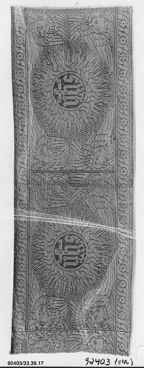 Apparel for a vestment woven with figurative repeat design of Seraphim and IHS Christogram in glories, Silk, linen and metal thread, Italian, possibly Florence 