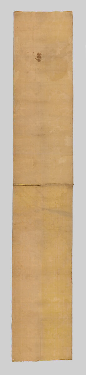 Length of furnishing velvet, Silk, French