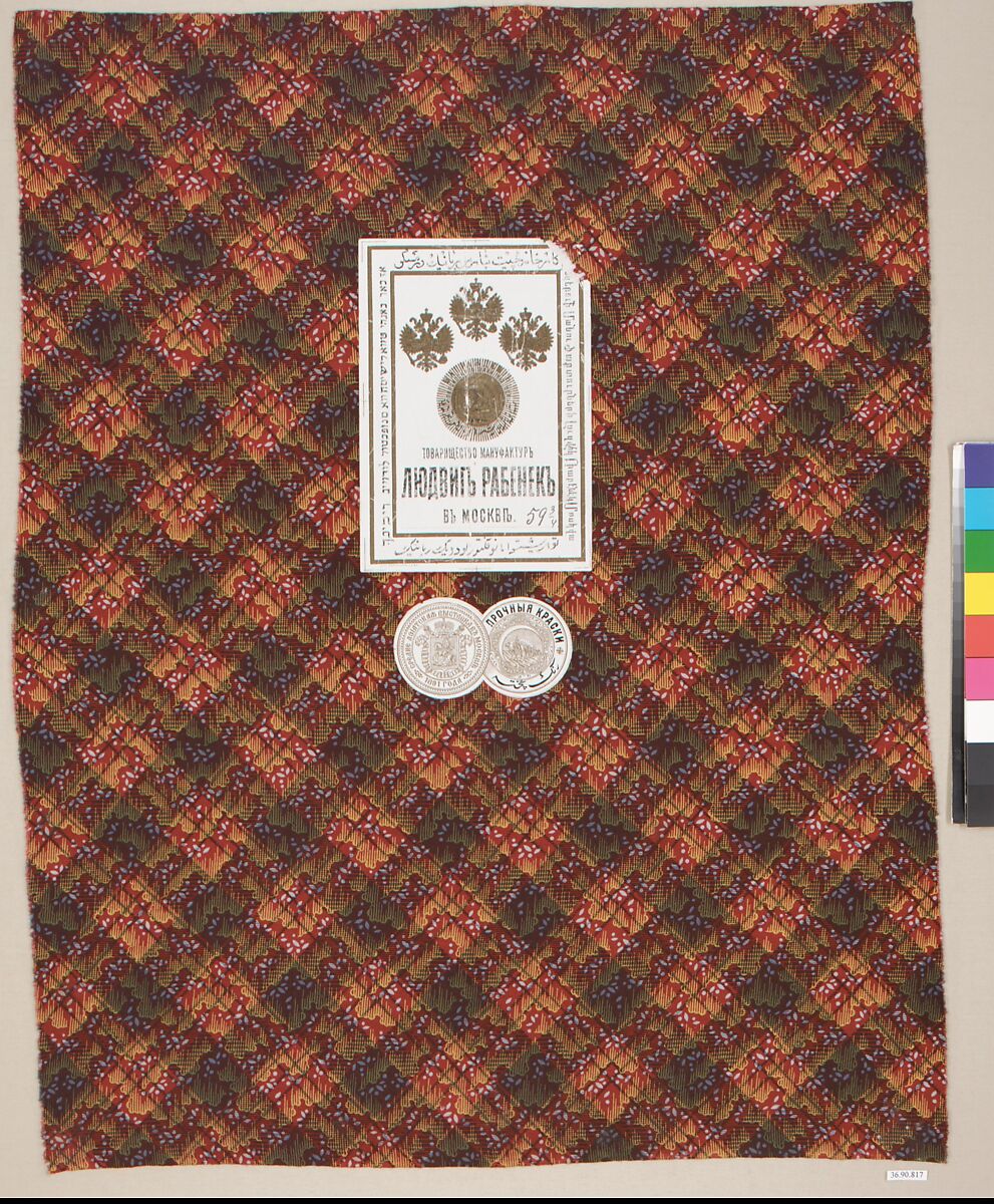 Piece, Cotton, Russian