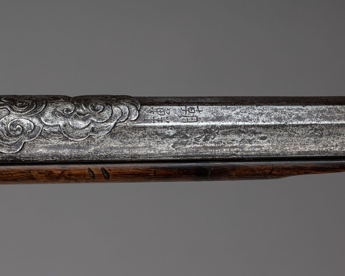 Matchlock Gun of Horio Yoshiharu, Steel, Japanese