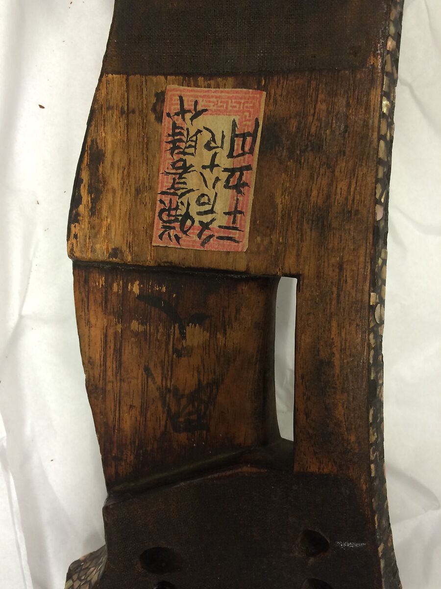 Saddle (Kura), Wood, mother-of-pearl, Japanese