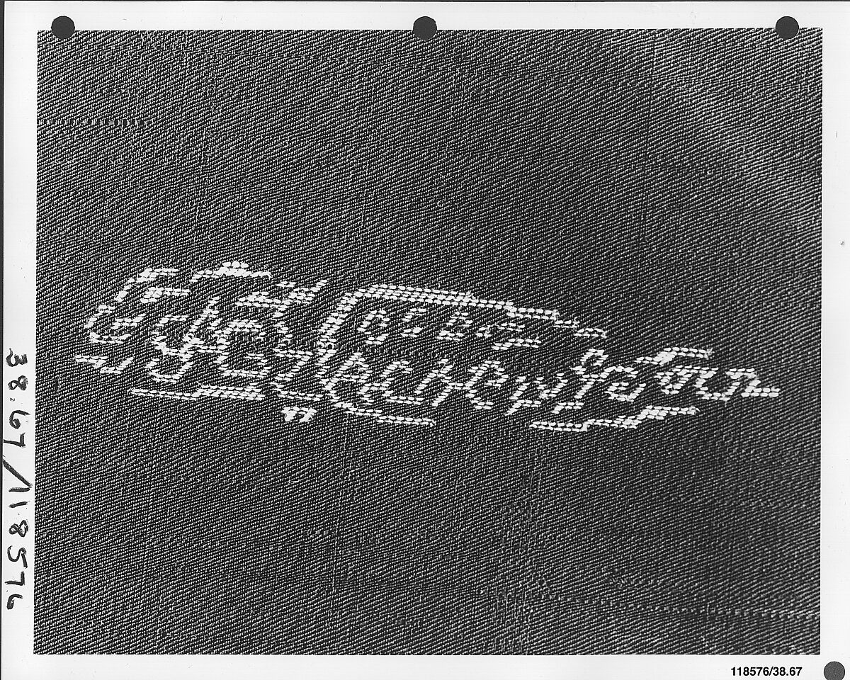 Shawl, Emile-Frédéric Hébert (French, active 1851–1867, 1851–1867), Wool and silk, French, Paris