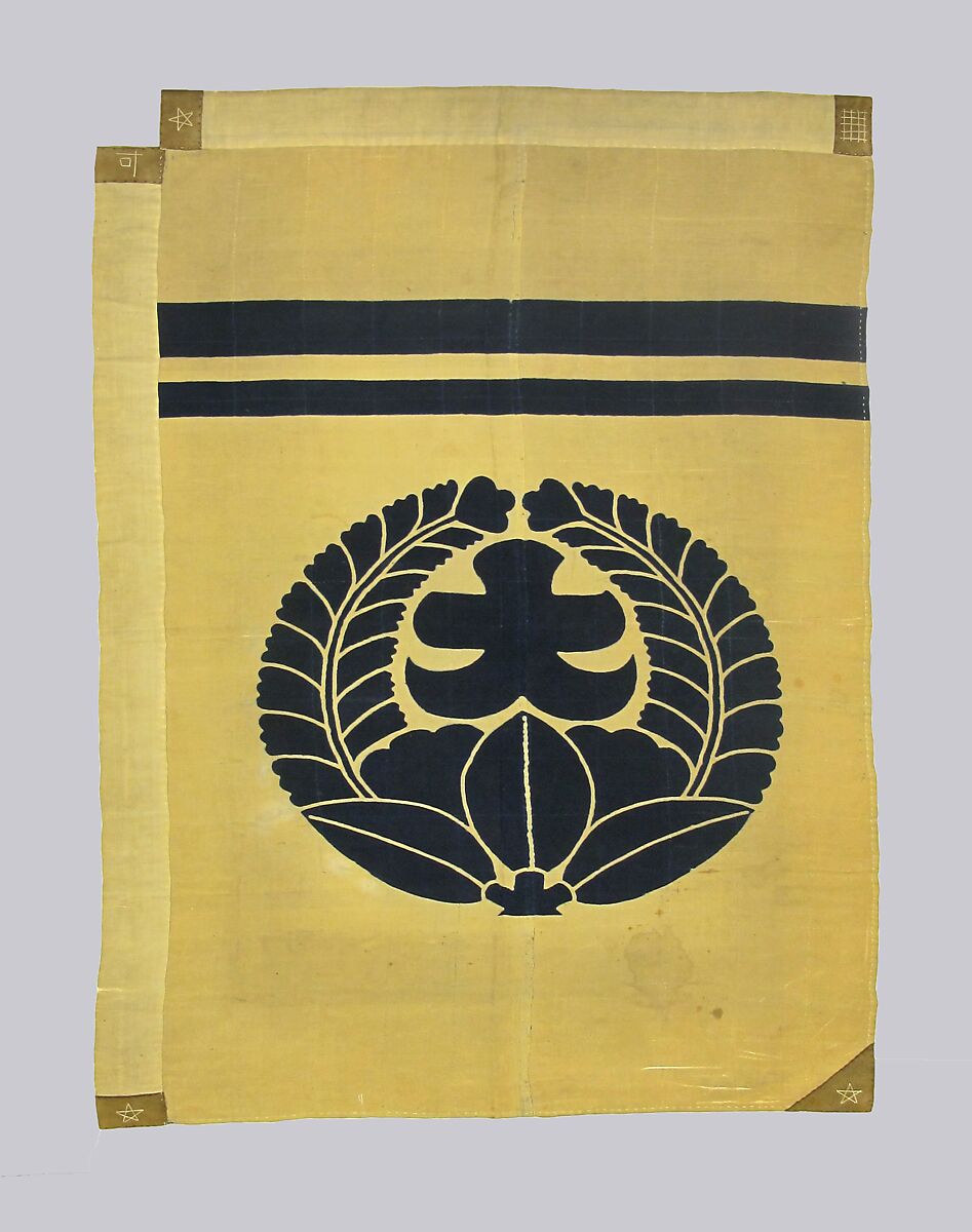 Banner (<i>Hata</i>) and Staff, Silk, leather, wood, Japanese 