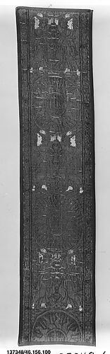 Piece