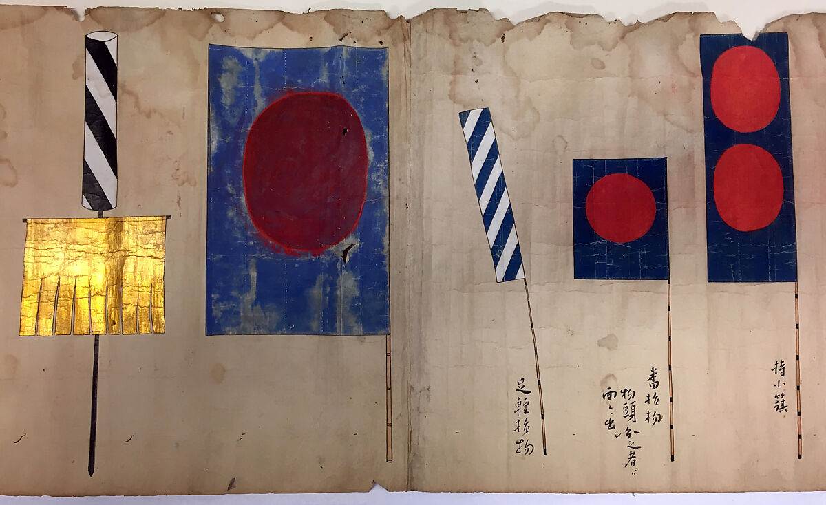 Fragment of a Scroll Depicting Banners, Ink on paper, Japanese 