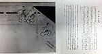 Three Scrolls Containing a Reproduction of 14th-Century Pictorial Records of the 6th-Century Gosannen Battle, Painted by Korehisa Hidanokami (Japanese, active 14th century), Ink on paper, Japanese