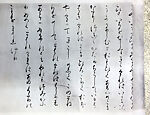 伴大納言絵詞 <i>Ban Dainagon Ekotoba</i> (The Tale of Great Minister Ban), Painted by Mitsunaga Kasuga (Japanese, possibly active 11th–12th century), Ink on paper, Japanese
