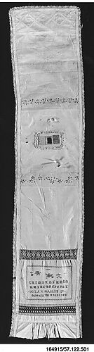 Sampler with darning stitches and lace