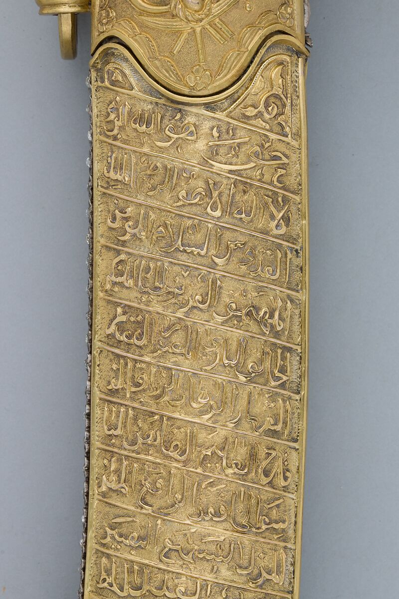 Saber with Scabbard, Steel, gold, silver, jade (nephrite), diamonds, emeralds, pearls, grip, Indian; guard, scabbard, and decoration on blade, Turkish; blade, Iranian