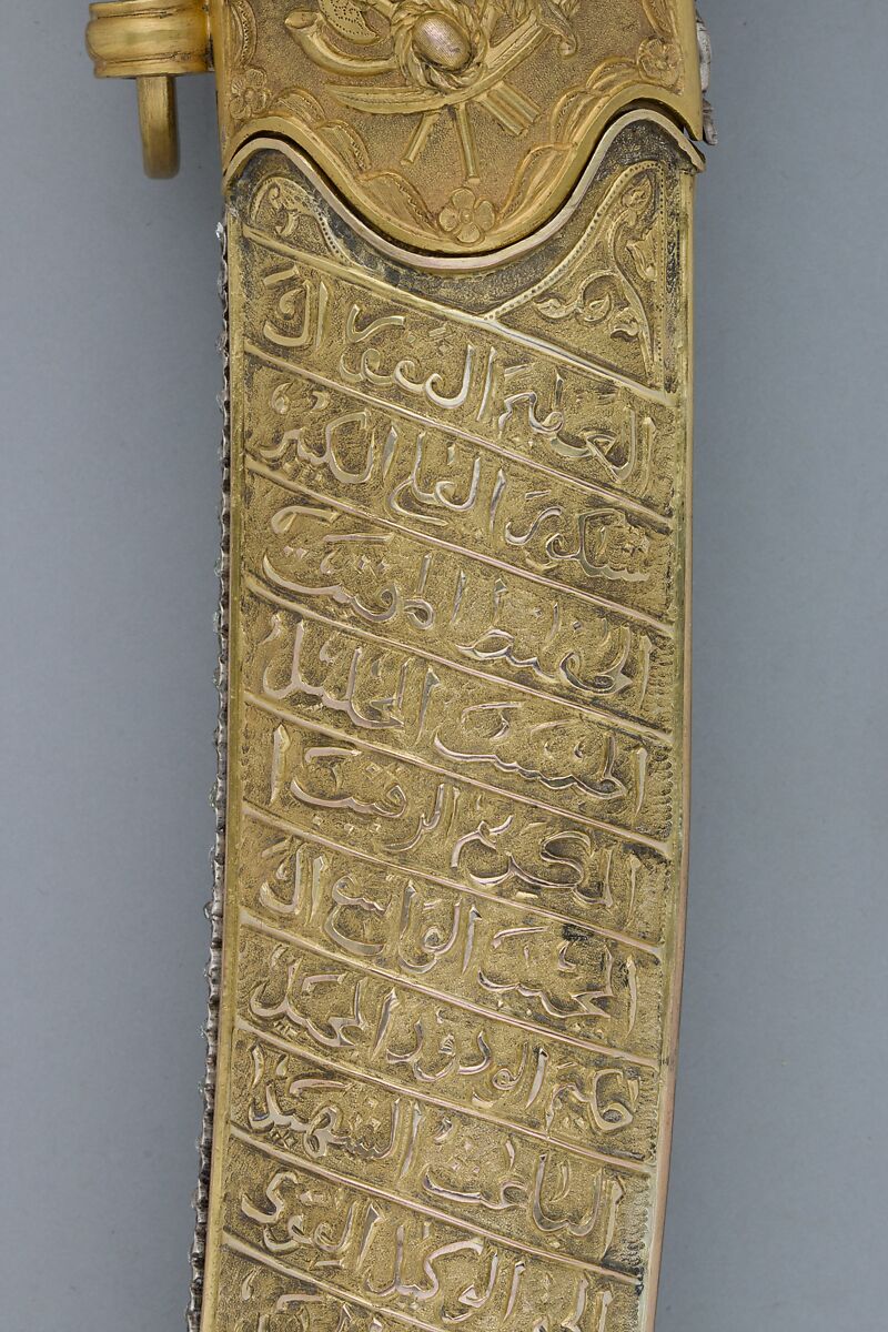 Saber with Scabbard, Steel, gold, silver, jade (nephrite), diamonds, emeralds, pearls, grip, Indian; guard, scabbard, and decoration on blade, Turkish; blade, Iranian