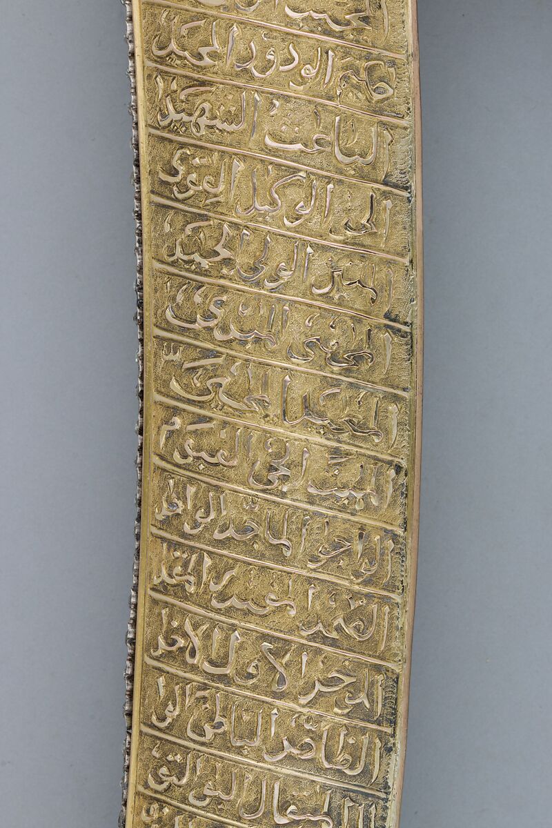 Saber with Scabbard, Steel, gold, silver, jade (nephrite), diamonds, emeralds, pearls, grip, Indian; guard, scabbard, and decoration on blade, Turkish; blade, Iranian