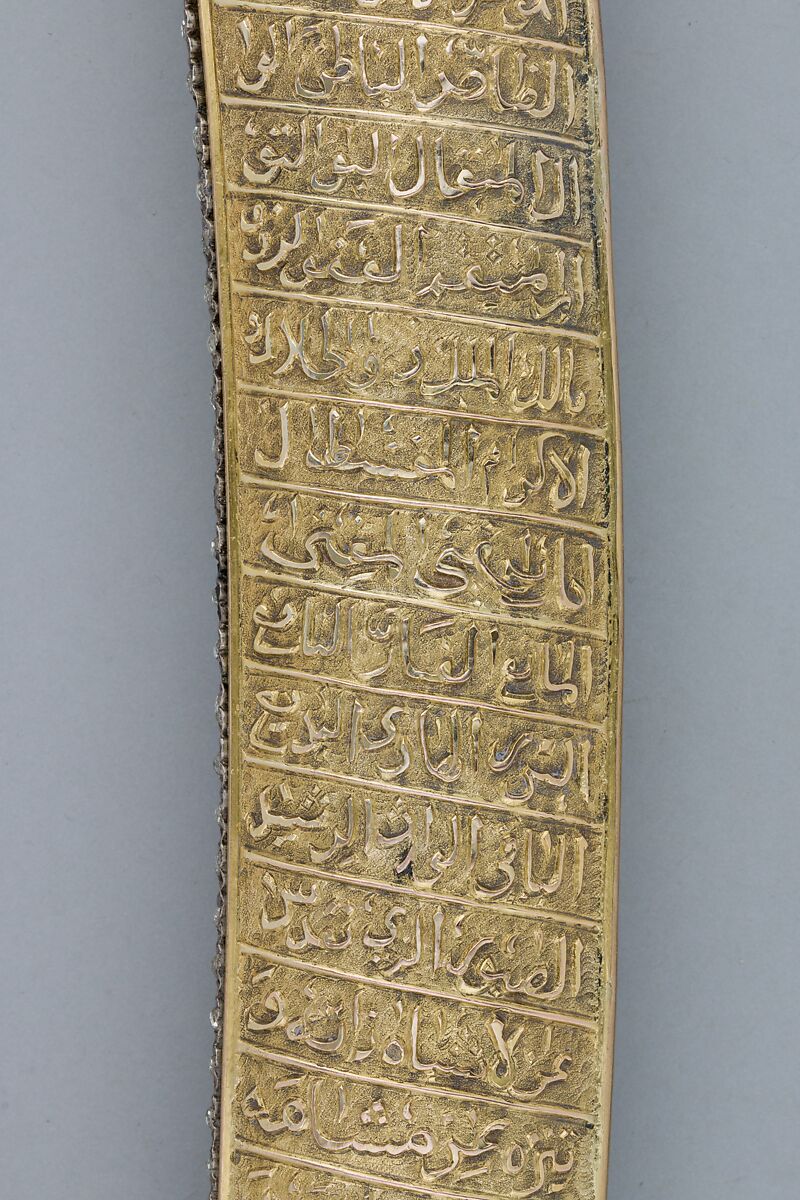 Saber with Scabbard, Steel, gold, silver, jade (nephrite), diamonds, emeralds, pearls, grip, Indian; guard, scabbard, and decoration on blade, Turkish; blade, Iranian