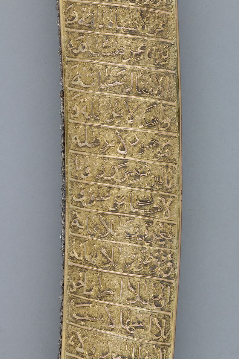 Saber with Scabbard, Steel, gold, silver, jade (nephrite), diamonds, emeralds, pearls, grip, Indian; guard, scabbard, and decoration on blade, Turkish; blade, Iranian