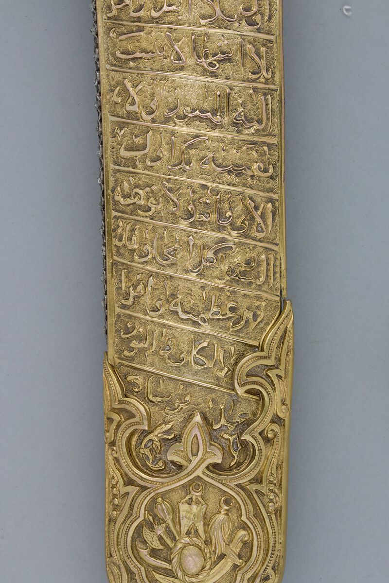 Saber with Scabbard, Steel, gold, silver, jade (nephrite), diamonds, emeralds, pearls, grip, Indian; guard, scabbard, and decoration on blade, Turkish; blade, Iranian