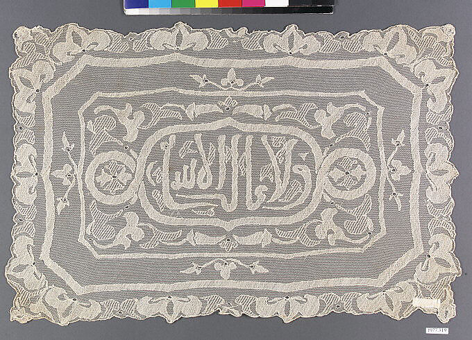 Panel, Cotton, embroidery on machine net, Spanish, Granada 