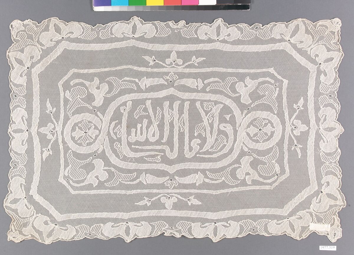 Panel, Cotton, embroidery on machine net, Spanish, Granada