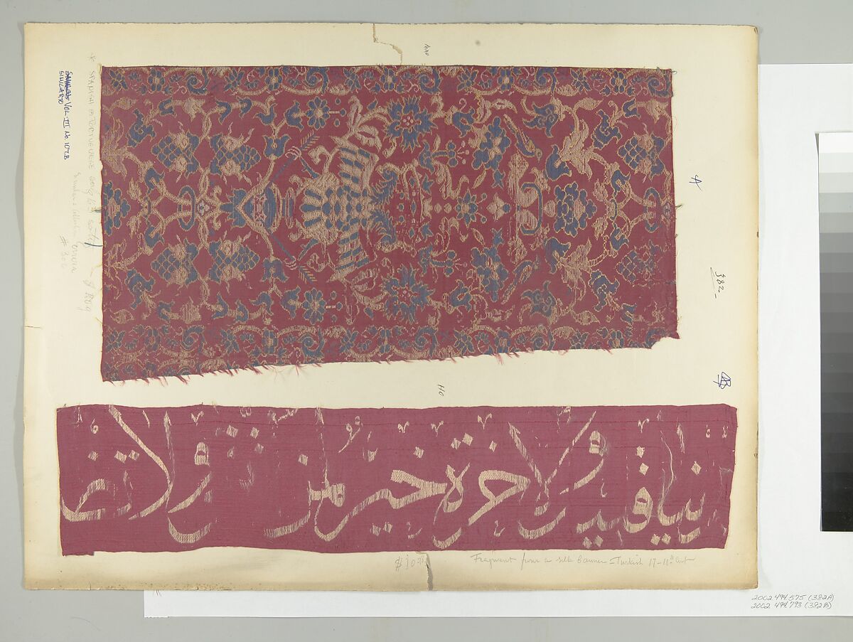 Fragment, Silk, Spanish or Portuguese