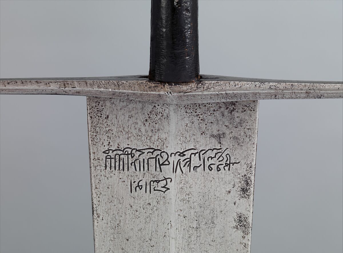 Sword from the Arsenal of Alexandria, Steel, wood, European