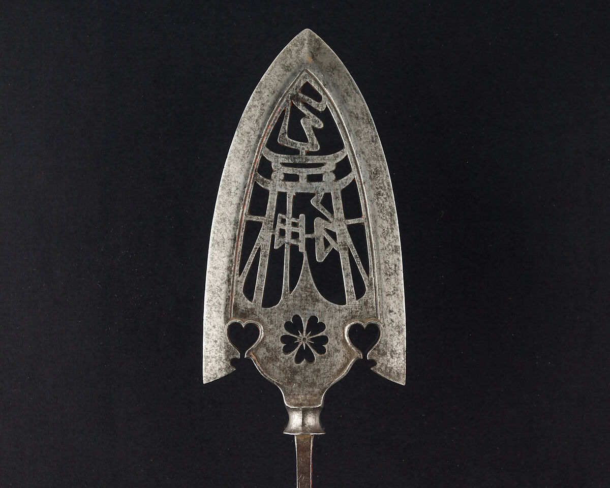 Arrowhead (<i>Yanone</i>), Steel, Japanese 