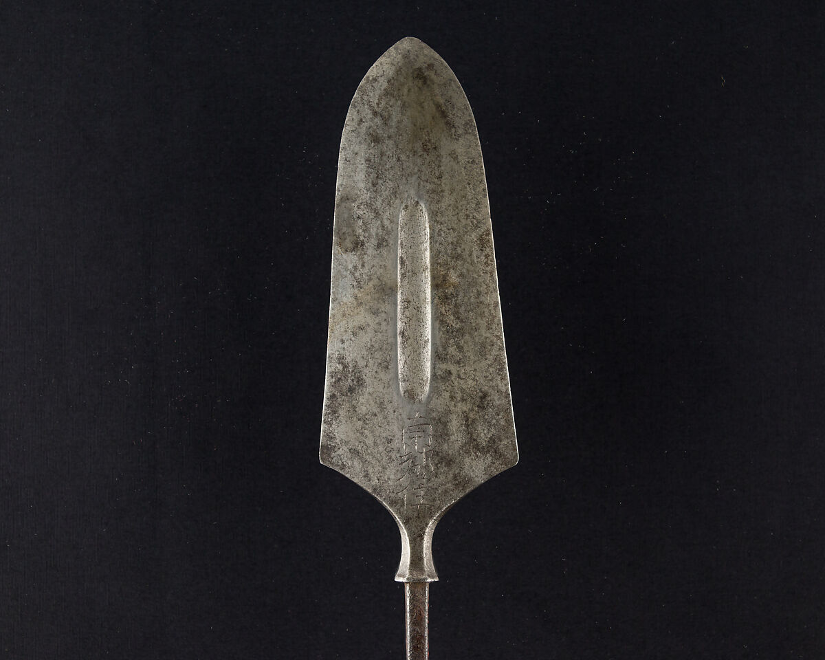 Arrowhead (<i>Yanone</i>), Kanabo Masatsugu (Japanese), Steel, Japanese 