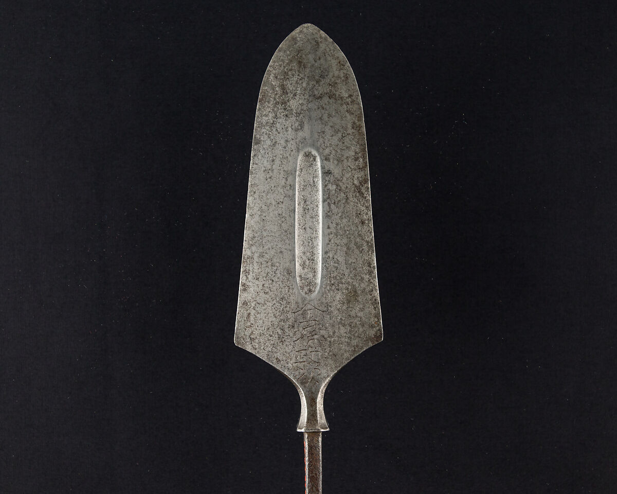 Arrowhead (<i>Yanone</i>), Kanabo Masatsugu (Japanese), Steel, Japanese