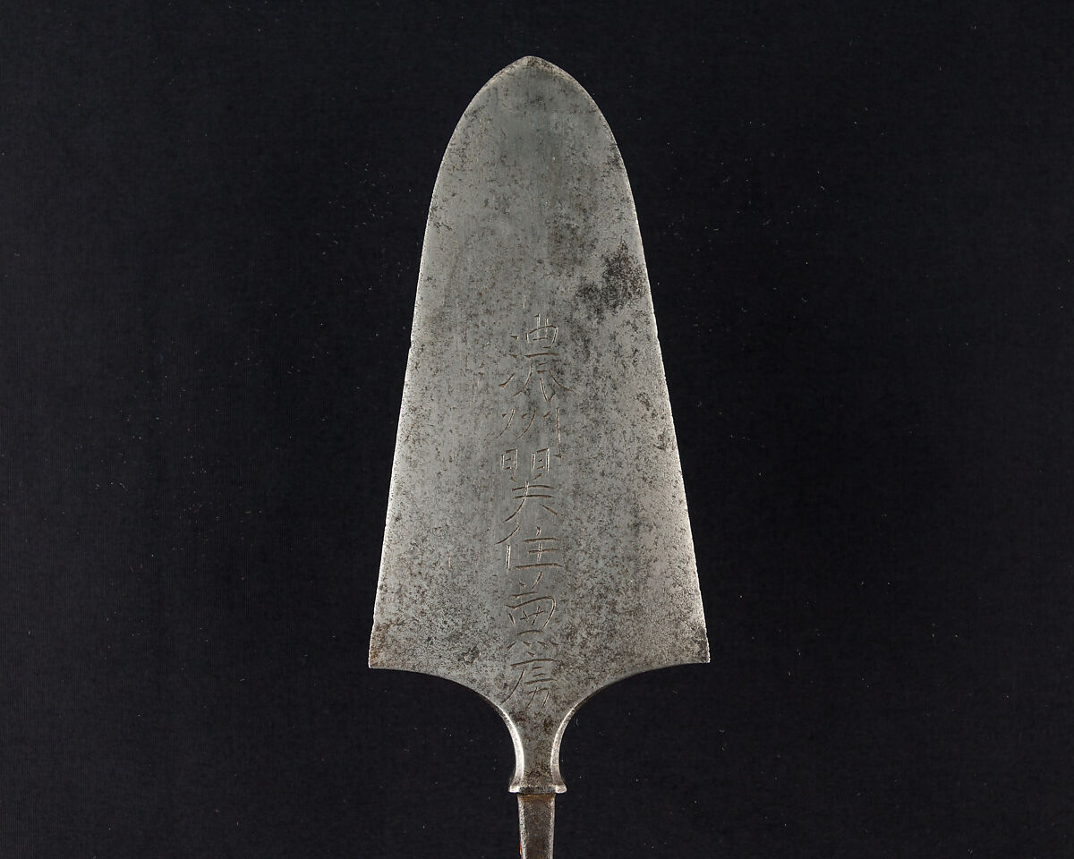 Arrowhead (<i>Yanone</i>), Steel, Japanese 