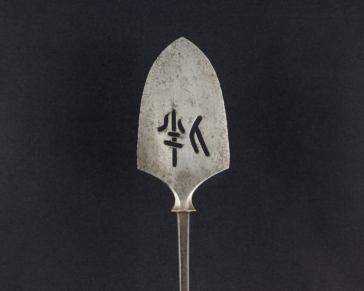 Arrowhead (<i>Yanone</i>), Steel, Japanese 